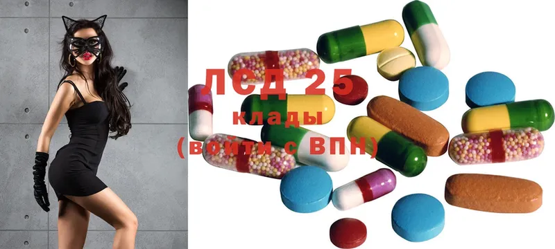 Лсд 25 экстази ecstasy  Коммунар 