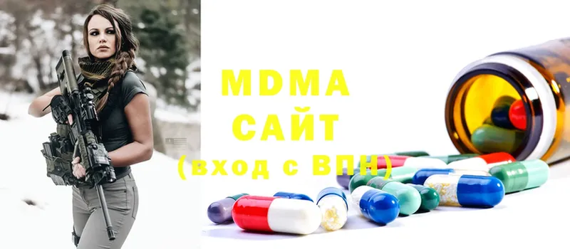 MDMA кристаллы  Коммунар 